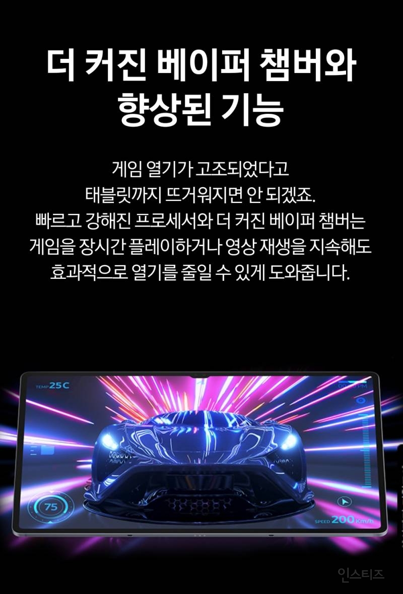 드디어 MZ감성 좀 찾은거 같다는 삼성..jpg | 인스티즈