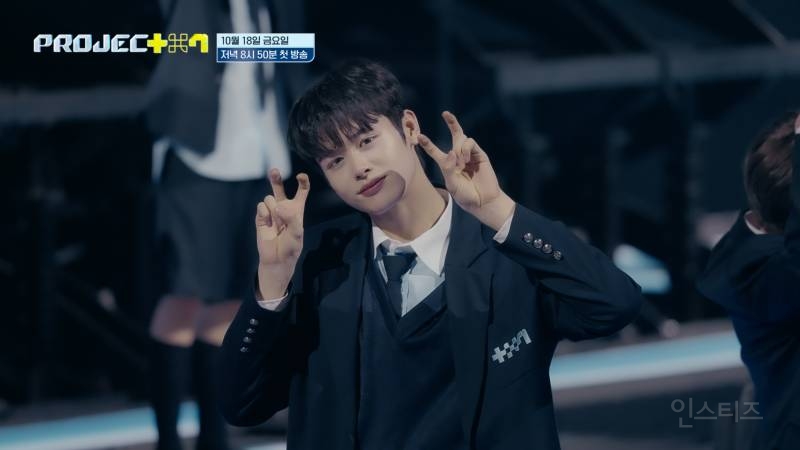'프로젝트7' 시그널송 엔딩요정 근황… | 인스티즈