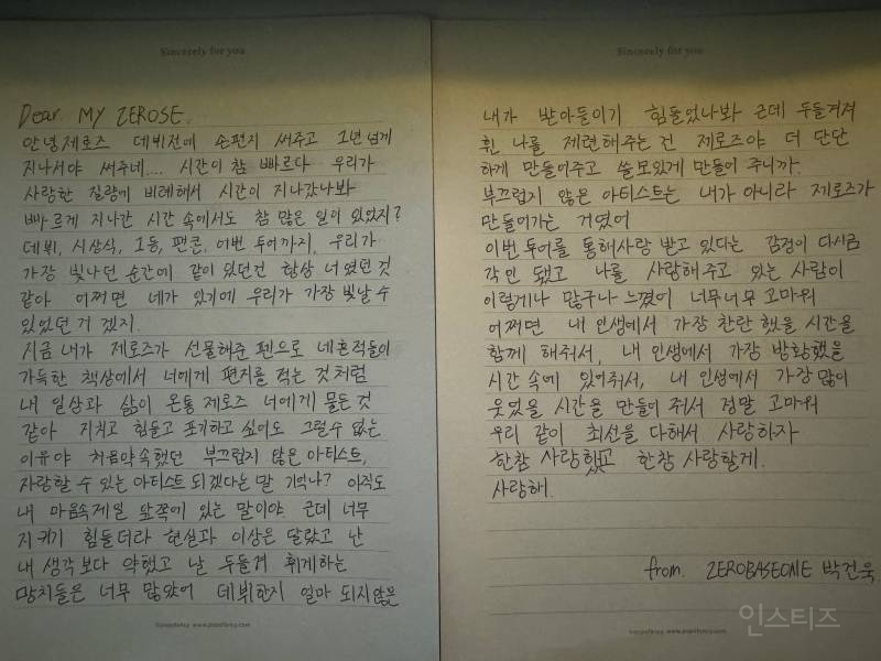 거의 집착 수준(positive)으로 팬사랑 넘친다는 남돌 | 인스티즈