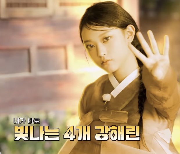 [잡담] 해린이 유튜브 취향 진짜 확실하구나 | 인스티즈