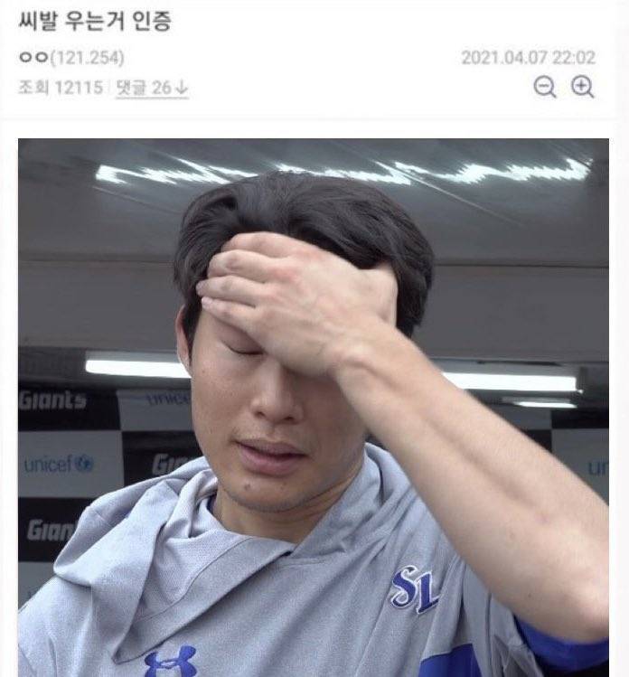 [잡담] 하...... 구자욱 | 인스티즈