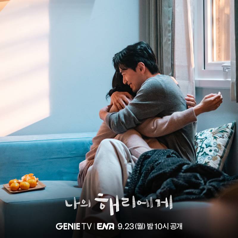 <나의 해리에게> 주은호x정현오 커플 혐관 서사 | 인스티즈
