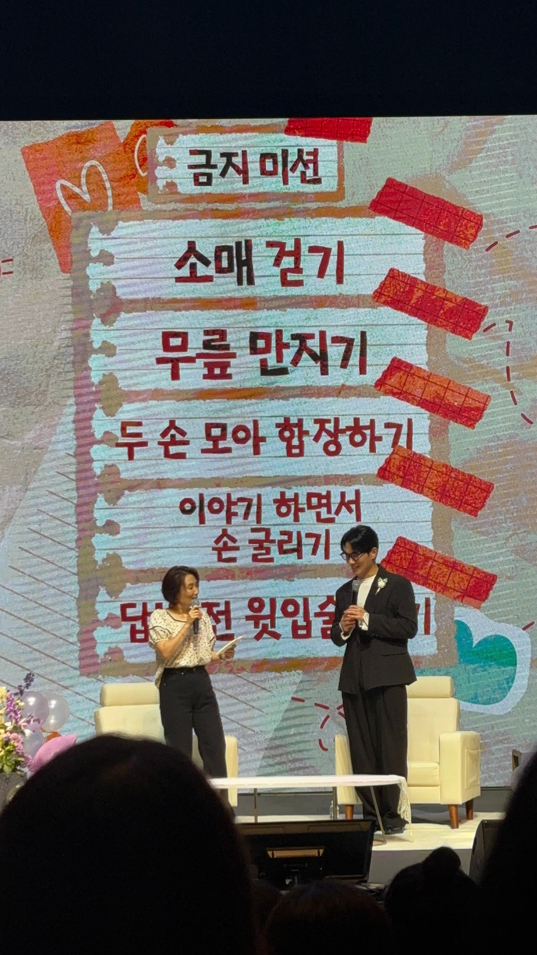 [잡담] 엄태구 팬미팅 너무 잔인하다 | 인스티즈