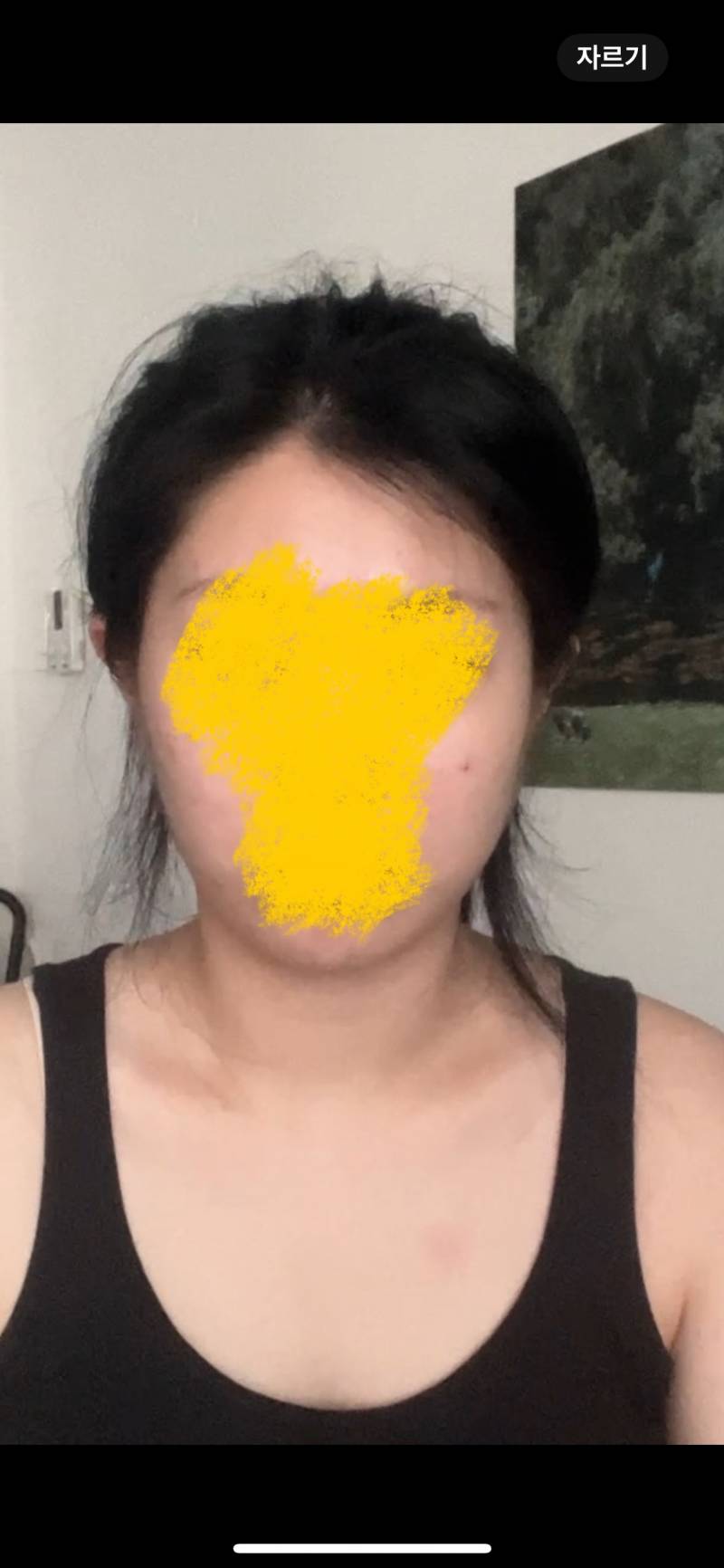 [잡담] 나 볼패임 있지??? | 인스티즈