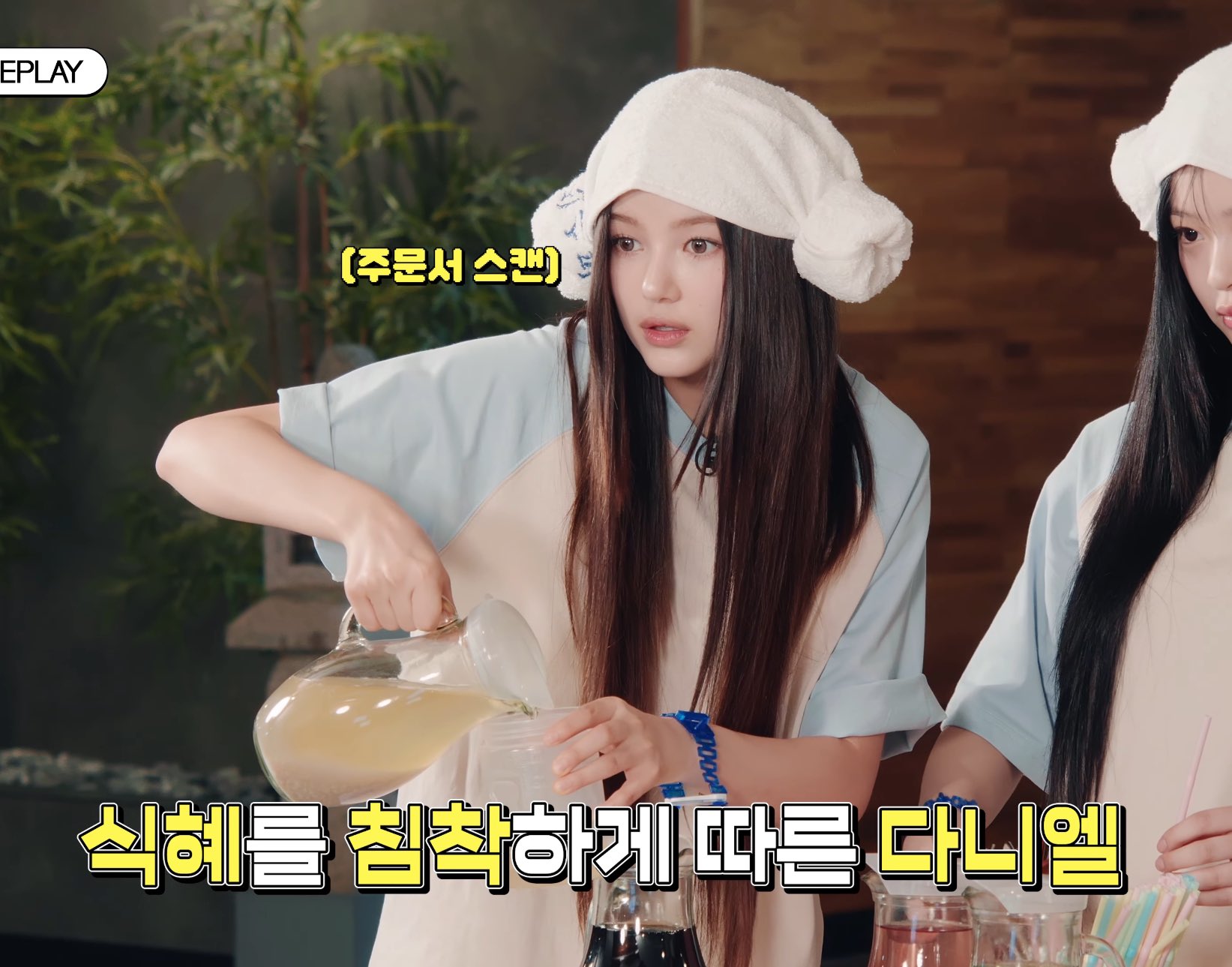[잡담] 뉴진스 이거 원본영상 뭐야? | 인스티즈