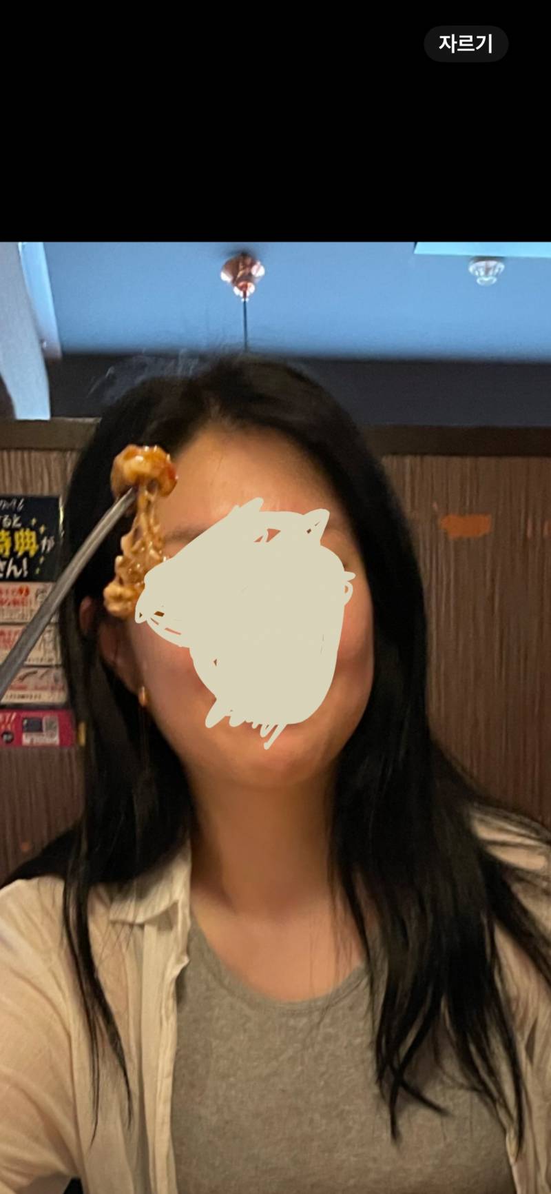 [잡담] 나 볼패임 있지??? | 인스티즈