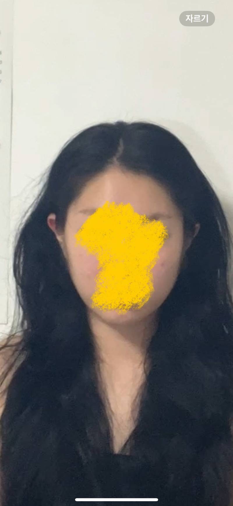 [잡담] 나 볼패임 있지??? | 인스티즈