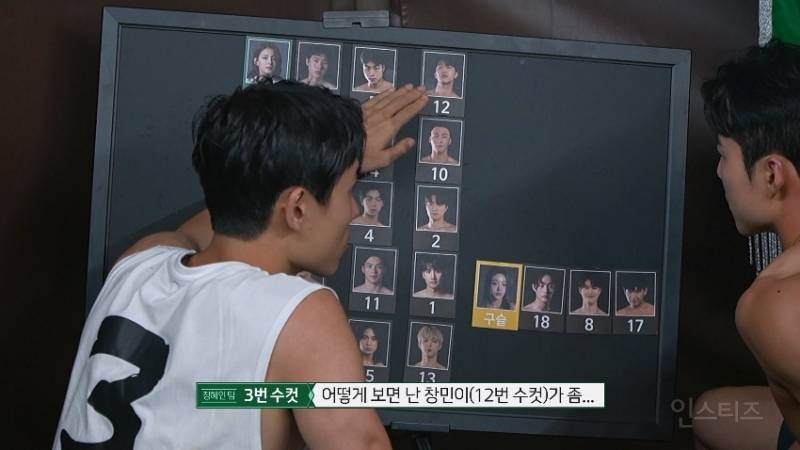 친구랑 3명 있을 때 화장실 함부로 가면 안되는 이유 | 인스티즈