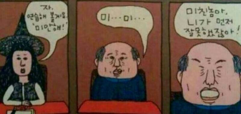 [잡담] 진쩌 대국민담화에서 뭐라할까 | 인스티즈