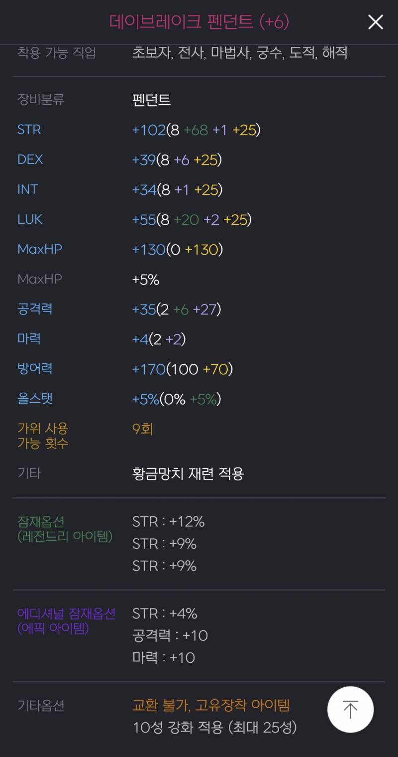 [잡담] 나 진짜 샤타만 기다리고 있어... | 인스티즈