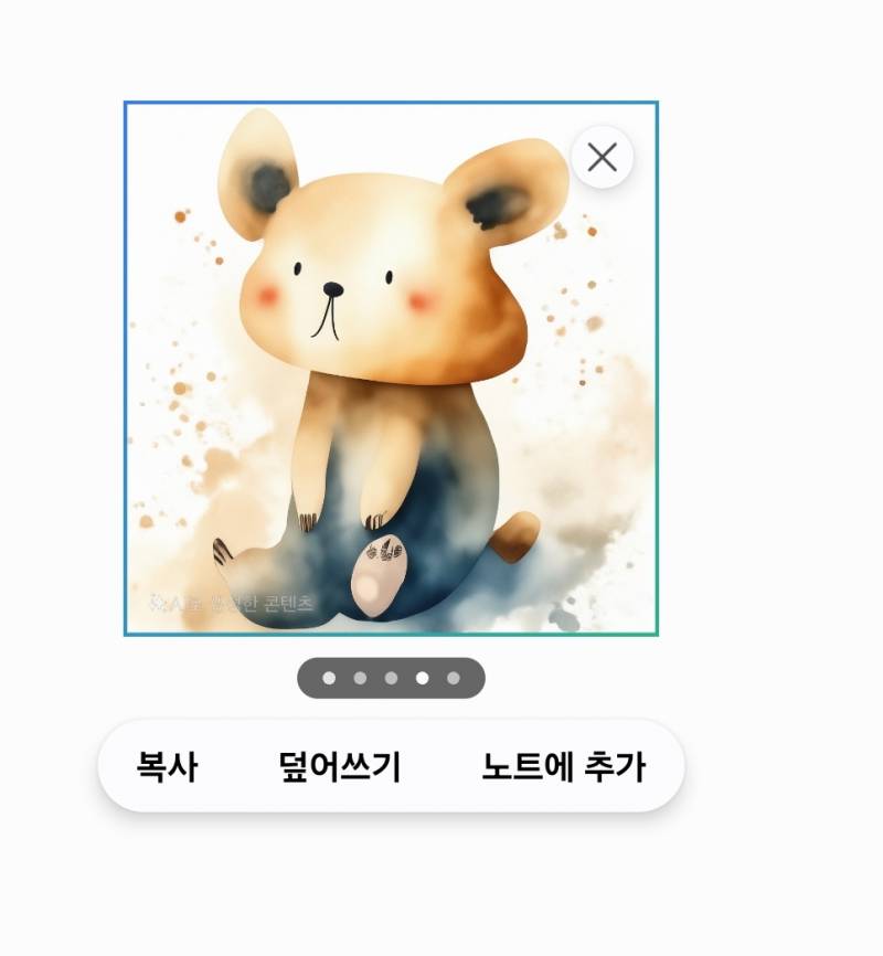 [잡담] 와 갤럭시 또 일냈다ㅋㅋㅋㅋㅋㅋ | 인스티즈