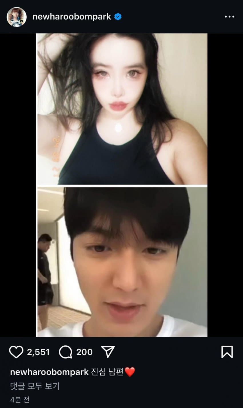 [잡담] 박봄 인스타에 이민호 또 업로드 | 인스티즈