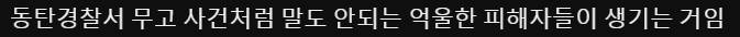 딥페이크 처벌 '알면서' 문구가 꼭 필요한 이유 | 인스티즈