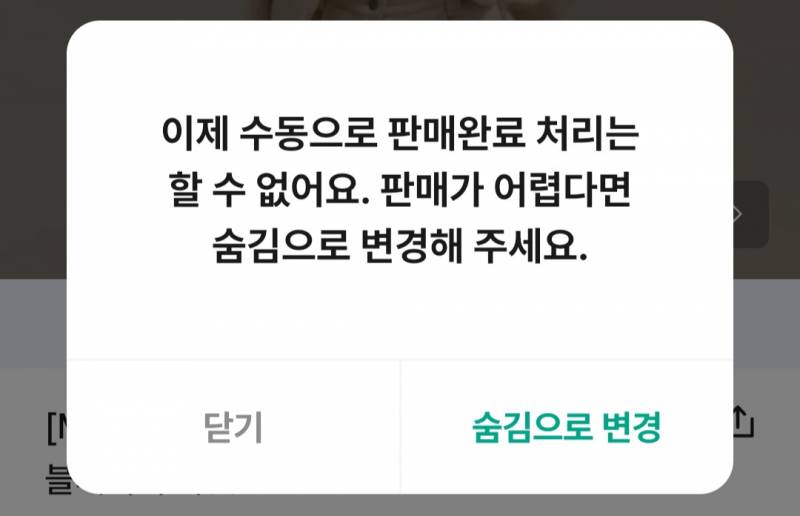 [잡담] 번개장터 ㄹㅇ 가지가지한다 | 인스티즈