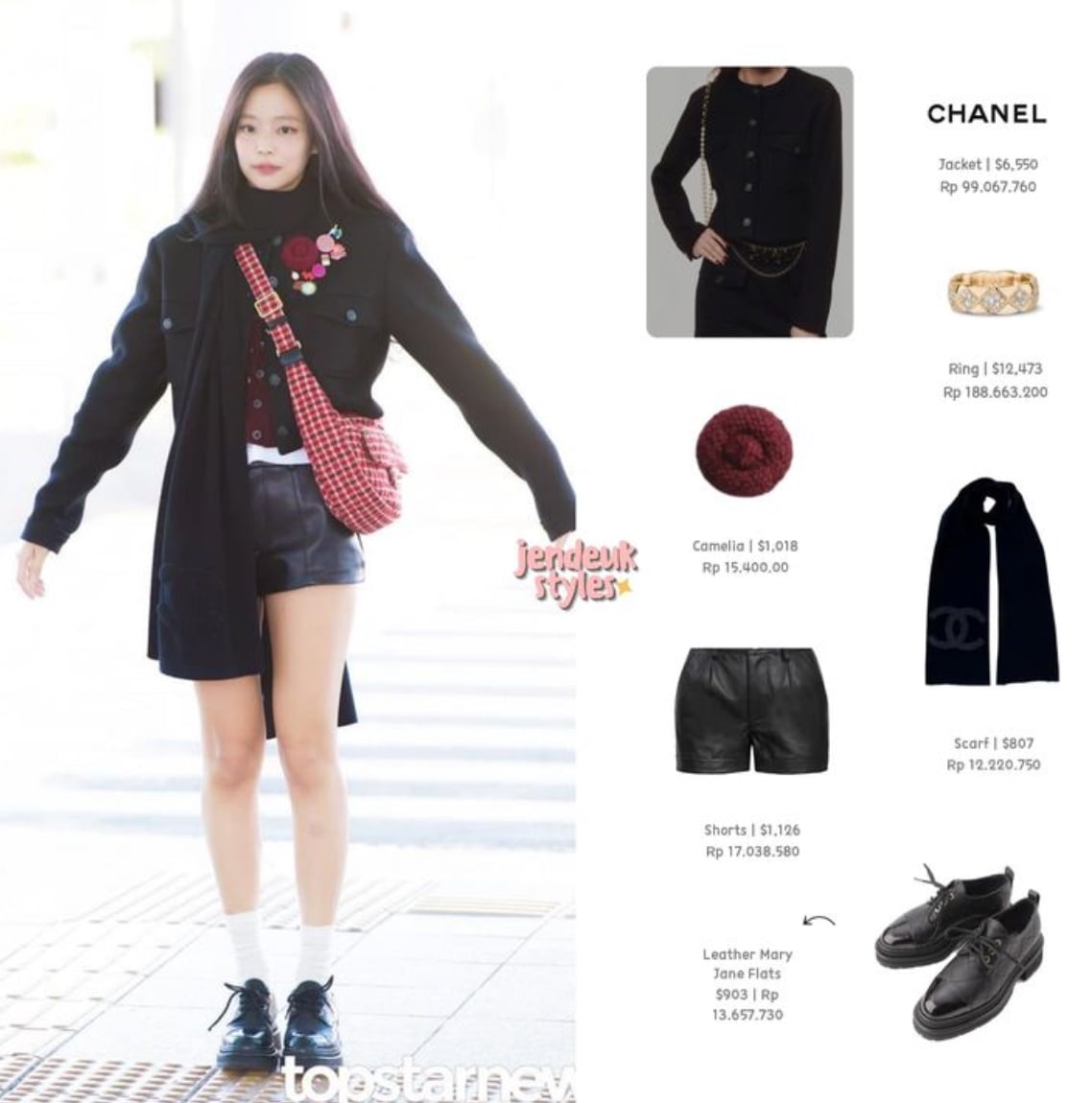 [정보/소식] 오늘 출국한 제니 공항패션 정보 | 인스티즈