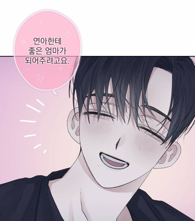 [잡담] 이거 무슨 웹툰이야? | 인스티즈