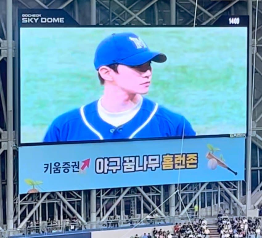 [잡담] 오늘 최강야구 시구에 이준호 왔대ㅜㅜ | 인스티즈