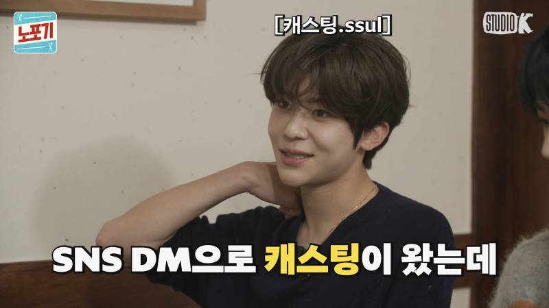 인스타 DM 캐스팅 당한 엔위시 시온 또 다른 레전드 썰 | 인스티즈