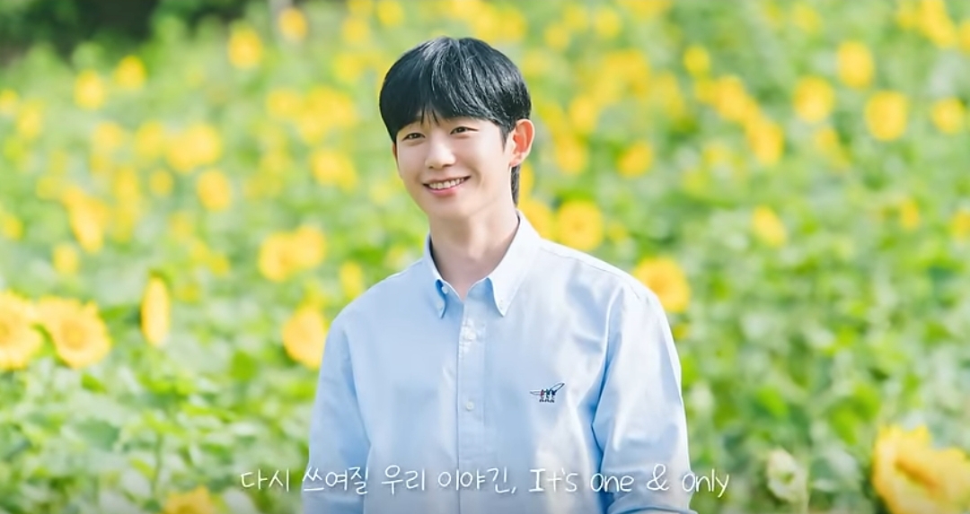 [잡담] 엄친아 오스트 환상 가사 좋은 부분 | 인스티즈