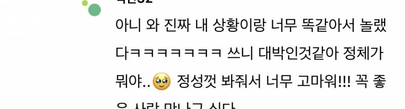 무제한타로 | 인스티즈