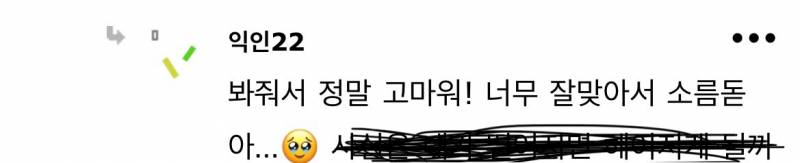 무제한타로 | 인스티즈