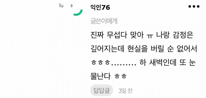 무제한타로 | 인스티즈