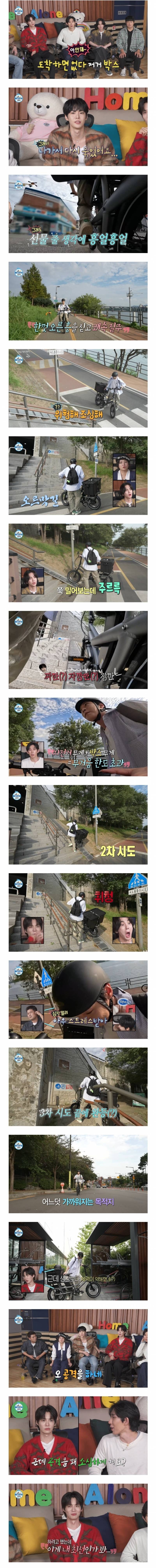 [나혼자산다] SM직원들 주려고 쿠키 150개 구운 NCT 도영 | 인스티즈