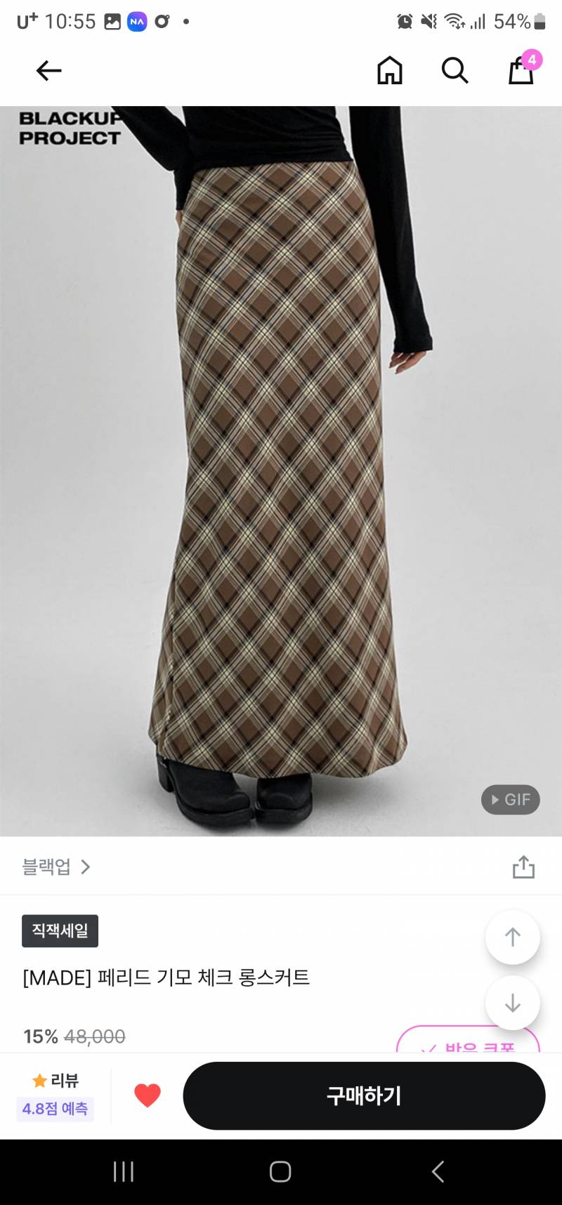 [잡담] 가을 옷 사려는데 어때.. | 인스티즈
