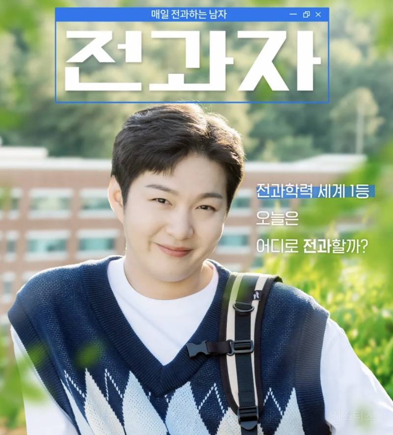 본업이 짱잘이라는 남돌이 부른 애니 ost | 인스티즈