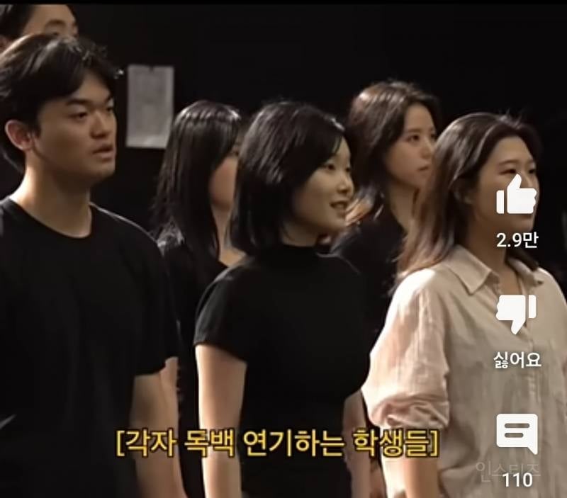 모조리 씹어먹어주겠다는 학생.jpg | 인스티즈