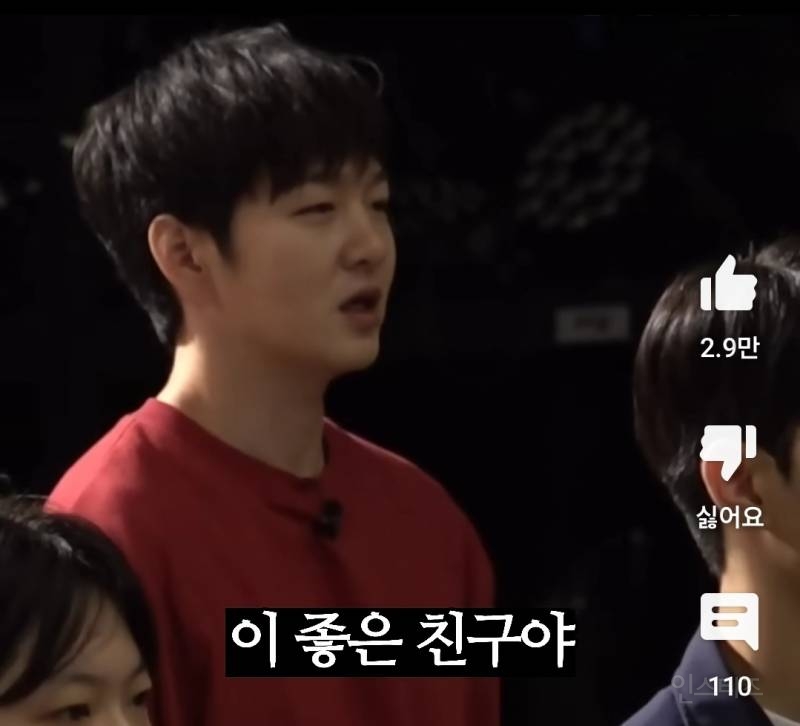 모조리 씹어먹어주겠다는 학생.jpg | 인스티즈