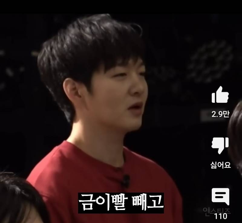 모조리 씹어먹어주겠다는 학생.jpg | 인스티즈