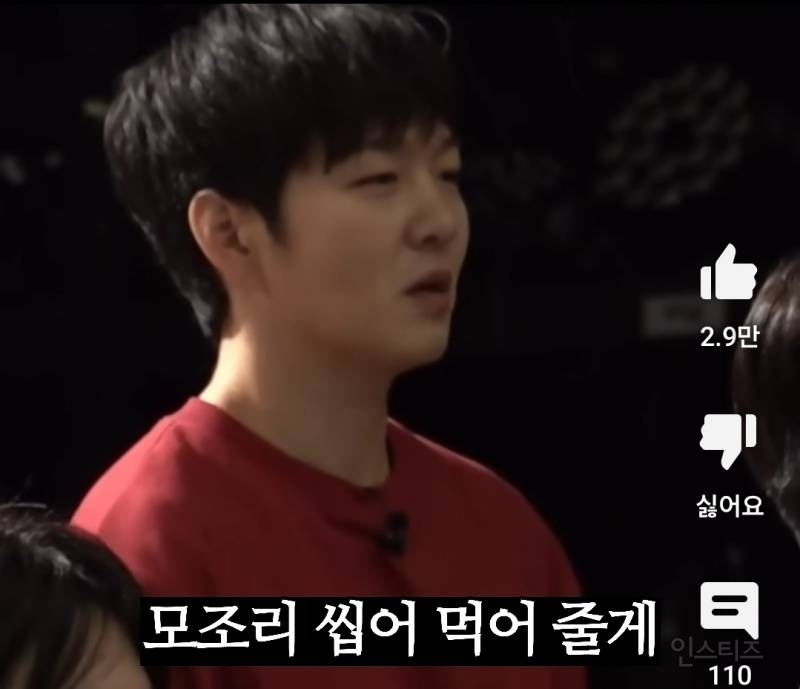 모조리 씹어먹어주겠다는 학생.jpg | 인스티즈