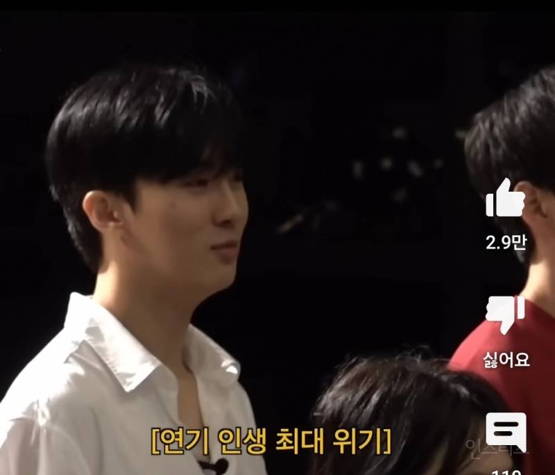 모조리 씹어먹어주겠다는 학생.jpg | 인스티즈