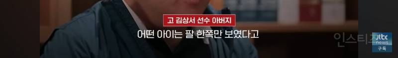 알파인스키 국가대표 상비군 선수들이 뉴질랜드에서 사고를 당했는데 현장에서 구조되지 못한 이유 | 인스티즈