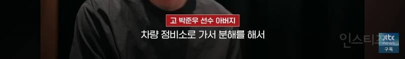 알파인스키 국가대표 상비군 선수들이 뉴질랜드에서 사고를 당했는데 현장에서 구조되지 못한 이유 | 인스티즈