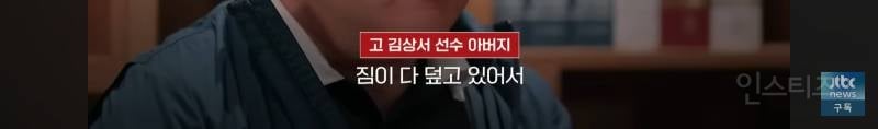 알파인스키 국가대표 상비군 선수들이 뉴질랜드에서 사고를 당했는데 현장에서 구조되지 못한 이유 | 인스티즈