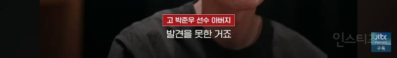 알파인스키 국가대표 상비군 선수들이 뉴질랜드에서 사고를 당했는데 현장에서 구조되지 못한 이유 | 인스티즈