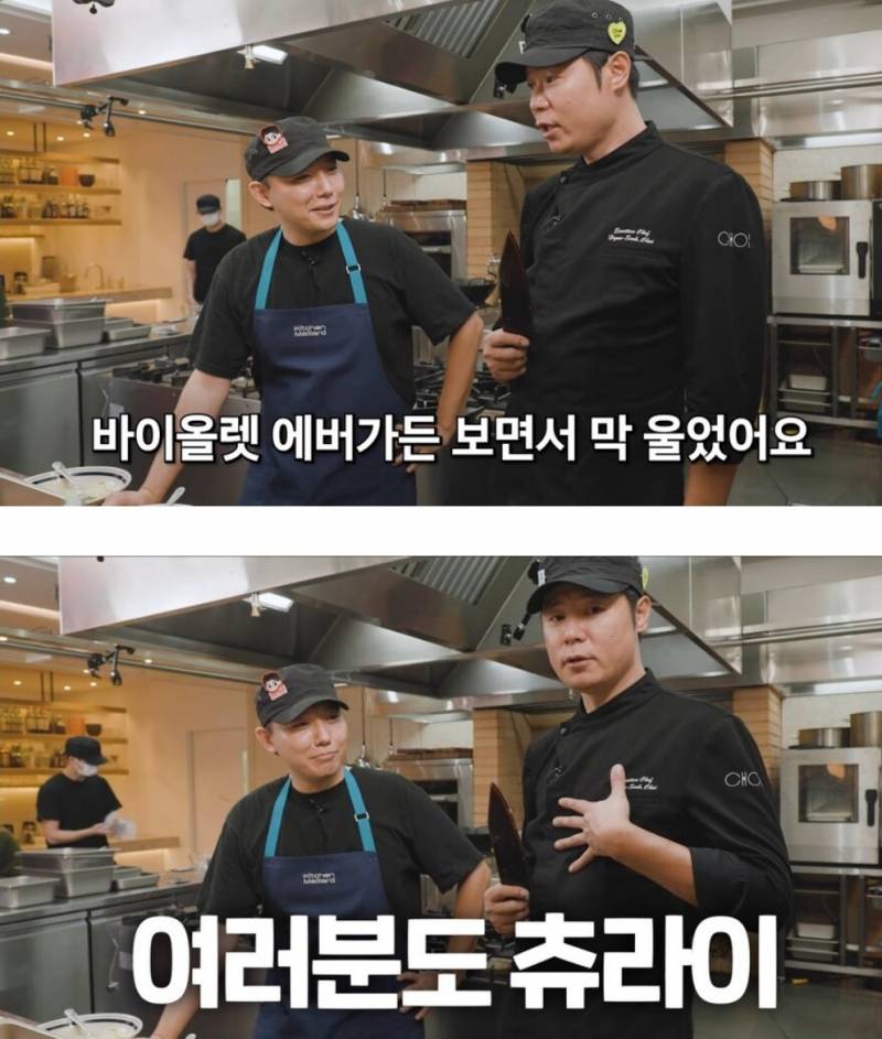 [잡담] 최현석 오타쿠인거 개웃기네 | 인스티즈
