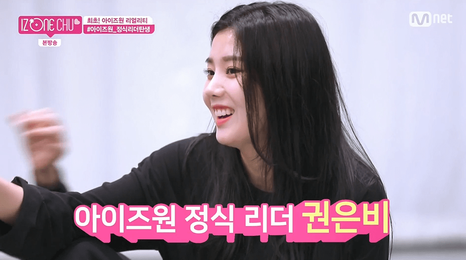 의문의 리더 배출 그룹이라는 아이즈원 | 인스티즈
