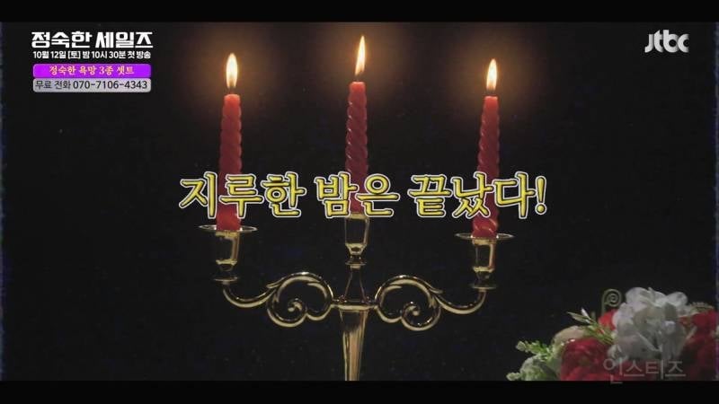 펌글) 성인용품 판매 컨셉에 미친 드라마 티저 ㄷㄷ | 인스티즈