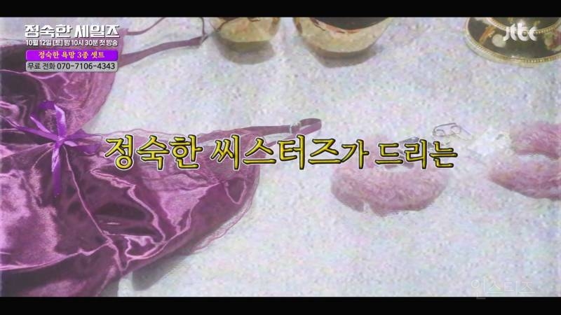 펌글) 성인용품 판매 컨셉에 미친 드라마 티저 ㄷㄷ | 인스티즈