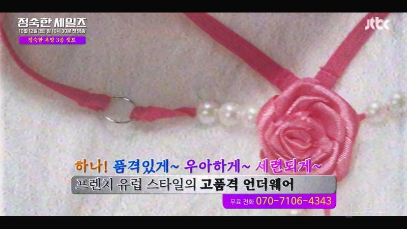 펌글) 성인용품 판매 컨셉에 미친 드라마 티저 ㄷㄷ | 인스티즈