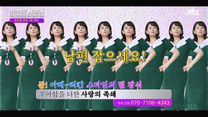 펌글) 성인용품 판매 컨셉에 미친 드라마 티저 ㄷㄷ | 인스티즈