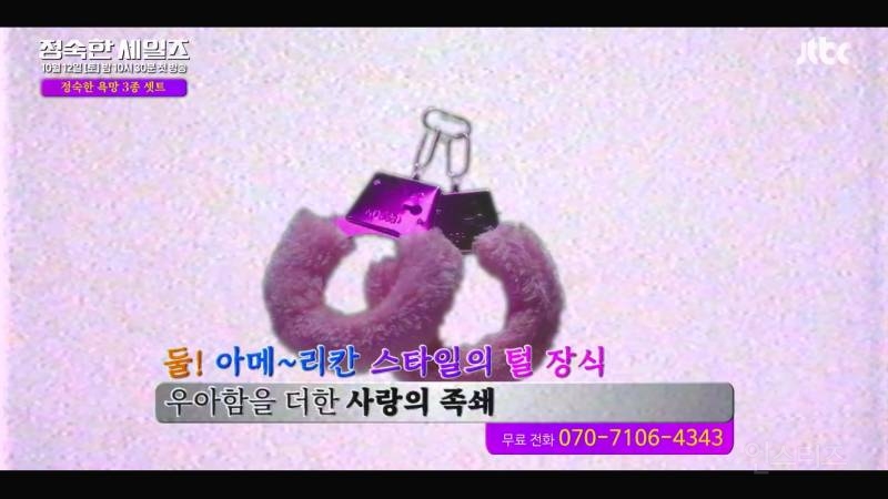 펌글) 성인용품 판매 컨셉에 미친 드라마 티저 ㄷㄷ | 인스티즈