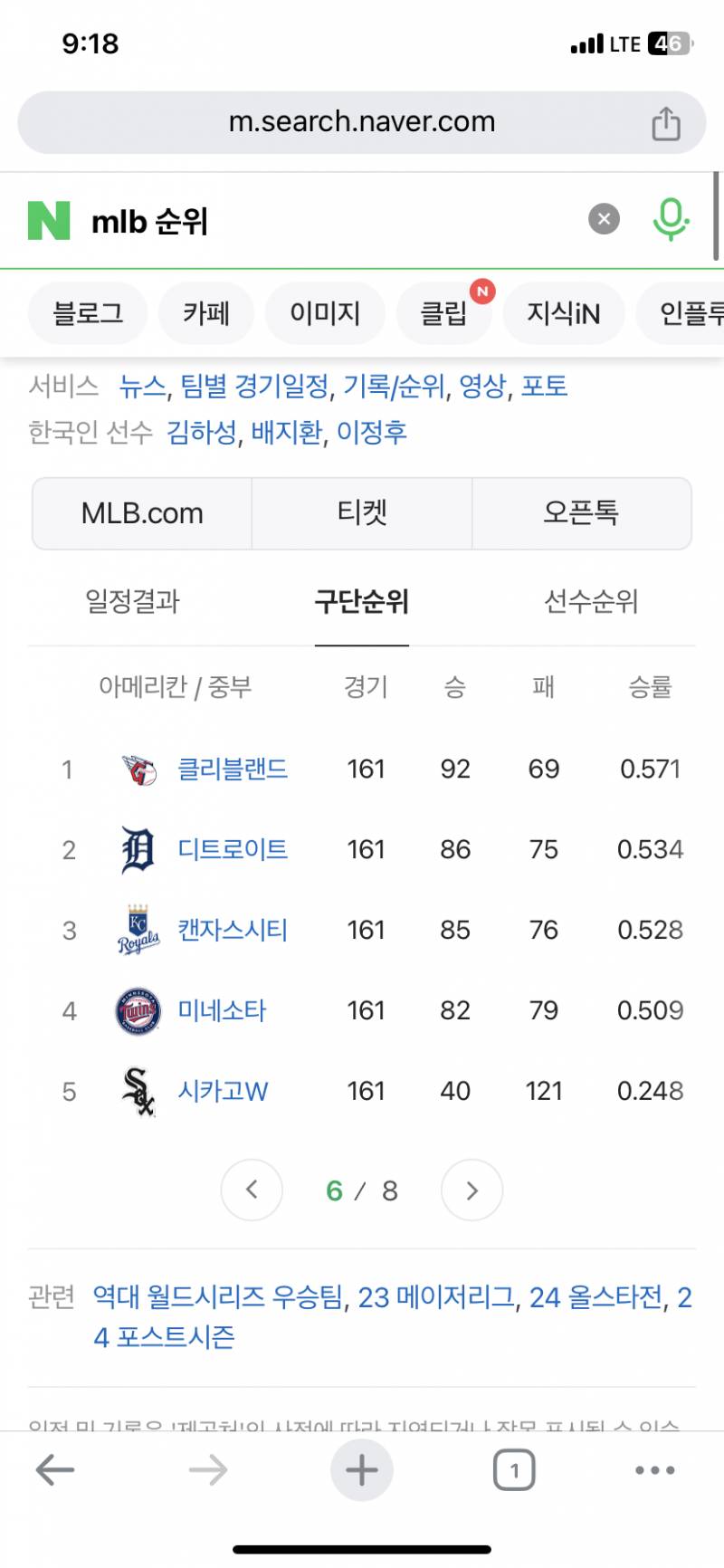 [잡담] 지금 논란중인 주제 | 인스티즈