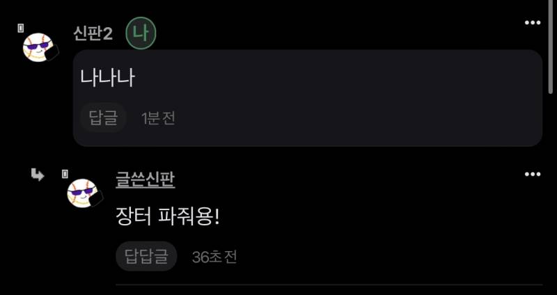 와카 | 인스티즈