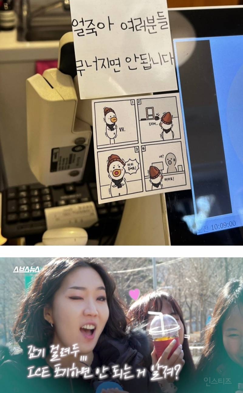 솔직히 지금 까지 가입해 있는 사람은 고집, 집착이라 평가 받는 단체.jpg | 인스티즈