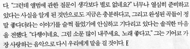 지드래곤이 8년만에 처음으로 나온다는 예능..jpg | 인스티즈