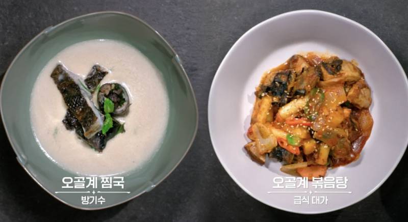 [잡담] ㅅㅍ) 흑백요리사 급식대가님의 짬이 느껴졌다는 행동.txt | 인스티즈